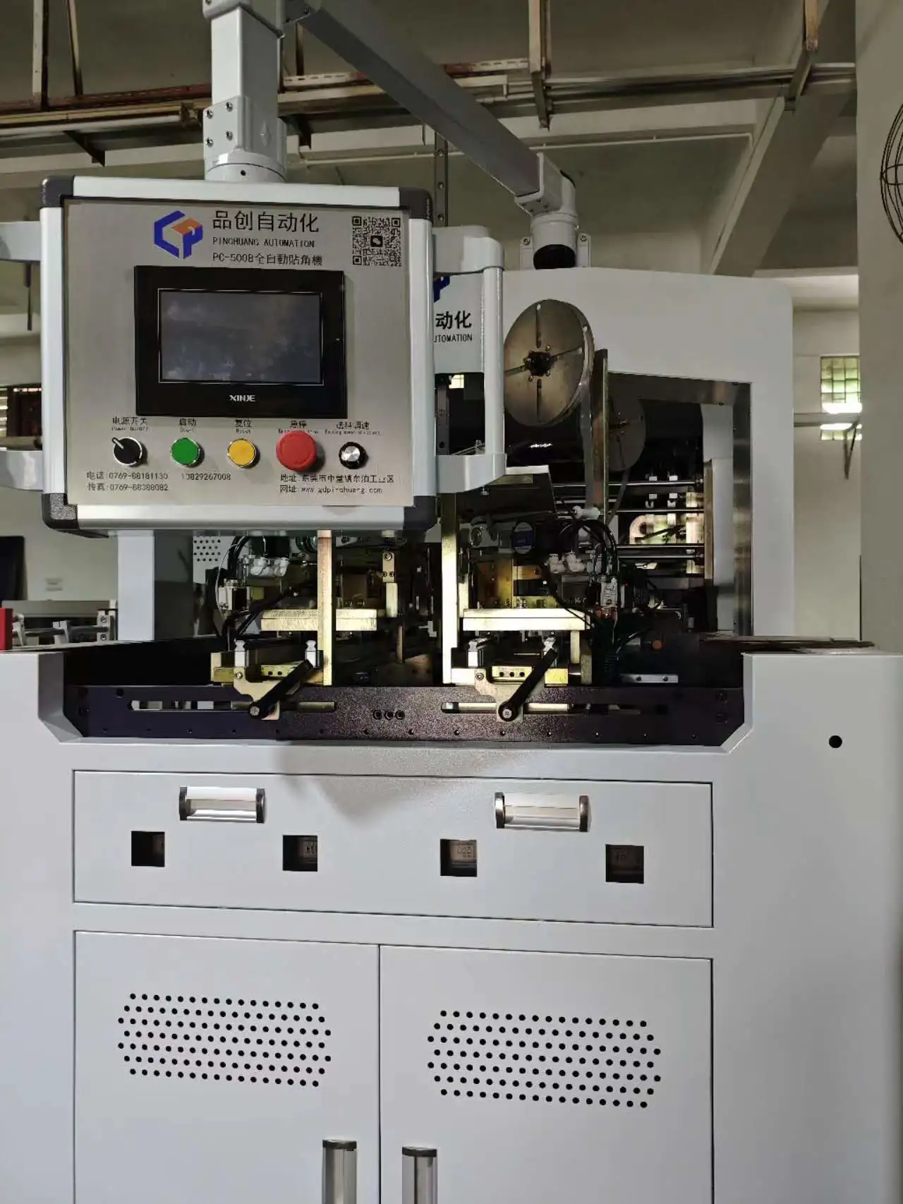 Automatic Corner Pasting Machine vs Manual Taping: Which Is More Efficient?